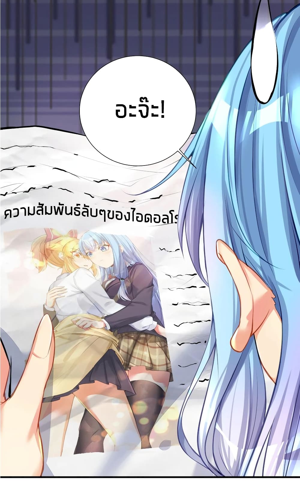 manga-sugoi.com