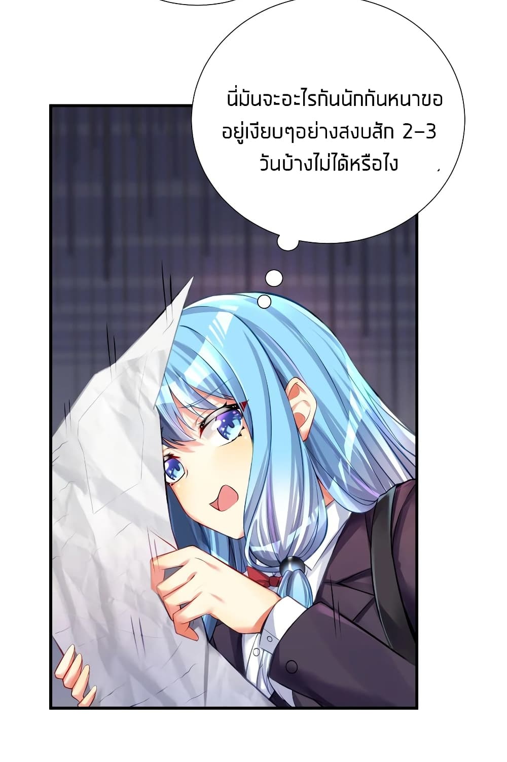 manga-sugoi.com