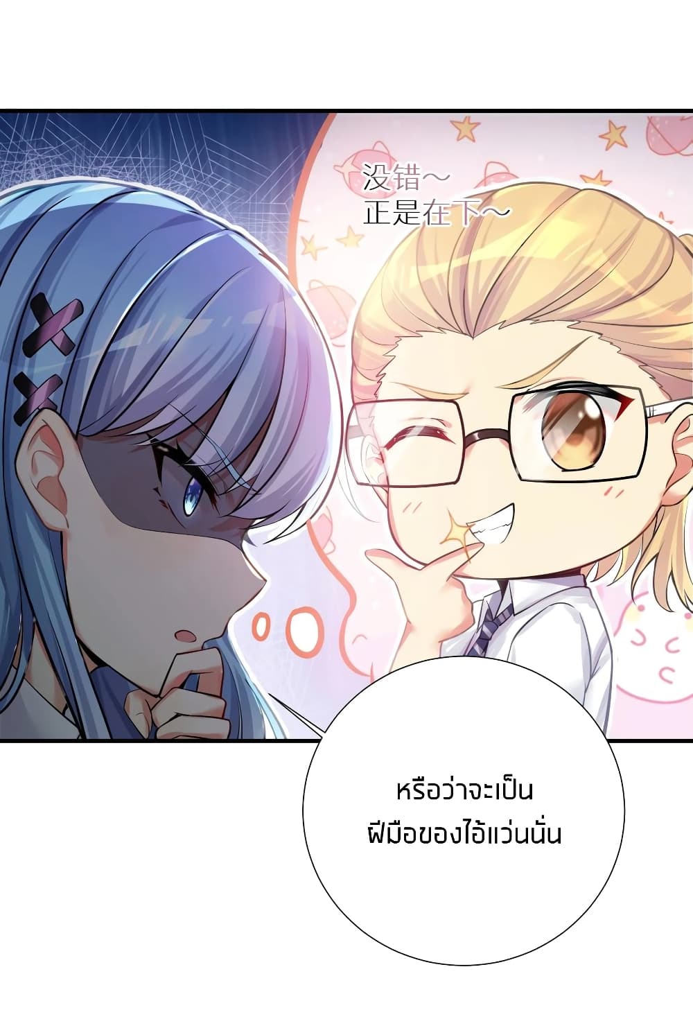 manga-sugoi.com