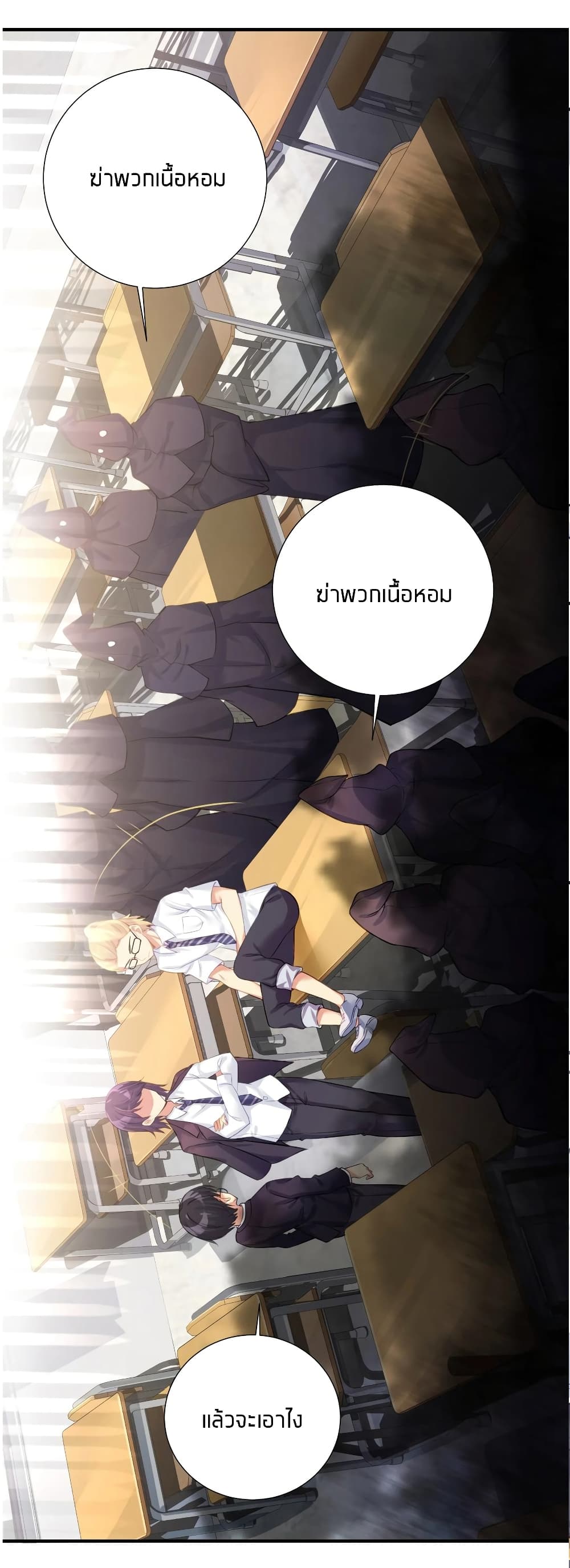 manga-sugoi.com