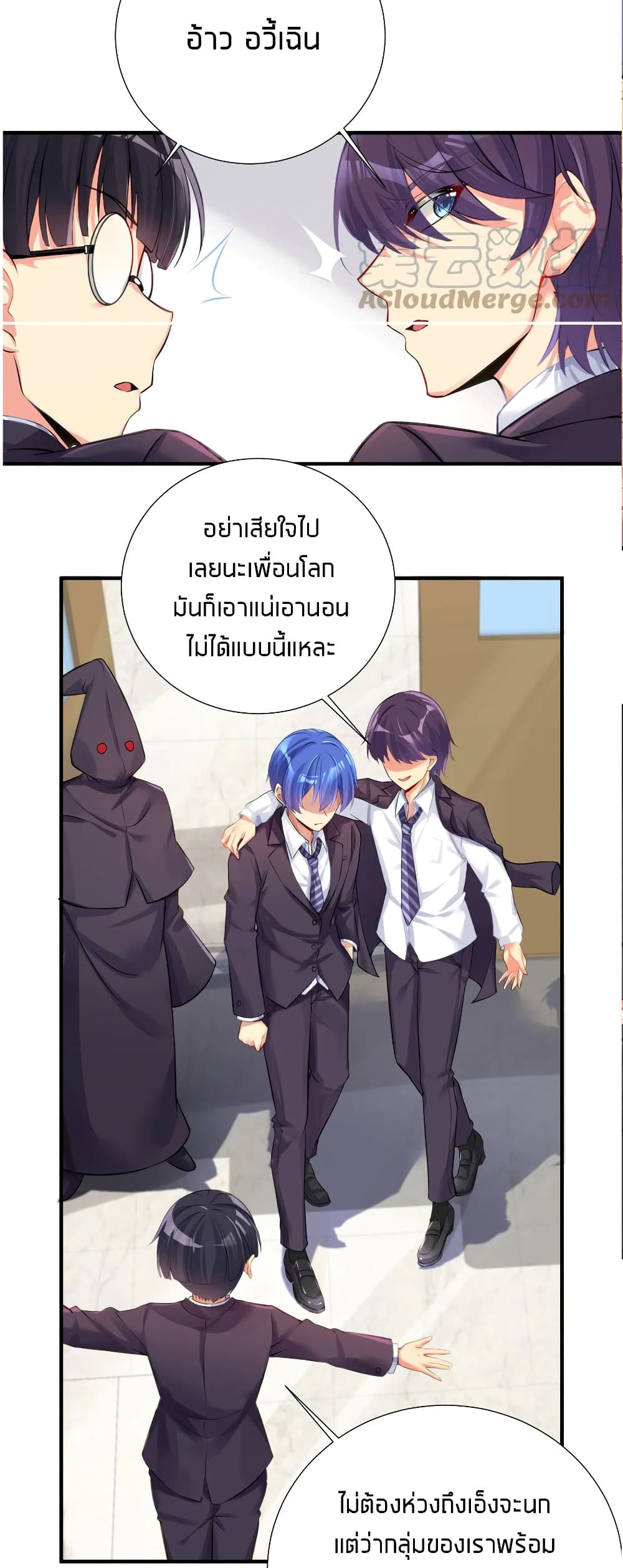 manga-sugoi.com