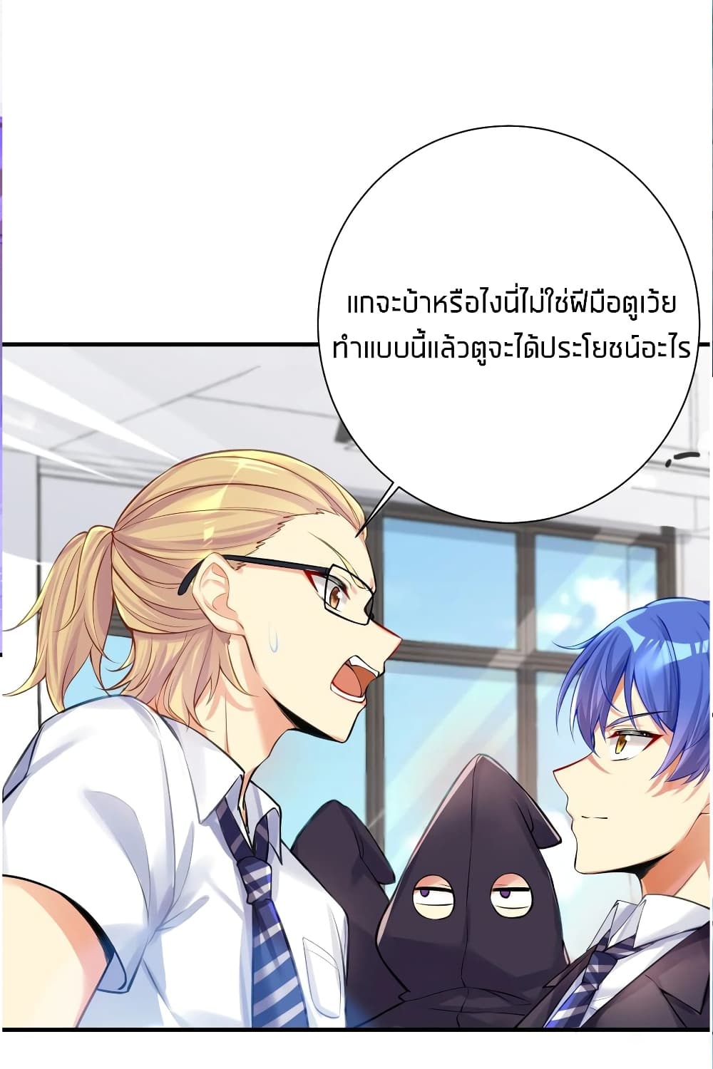 manga-sugoi.com