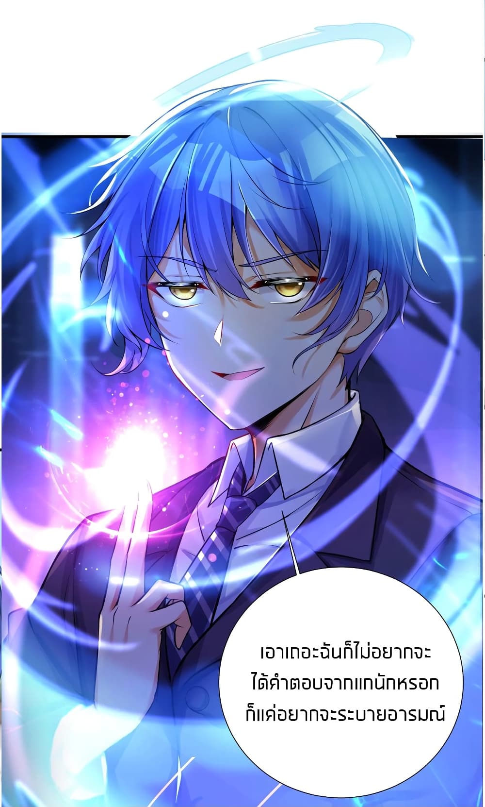 manga-sugoi.com