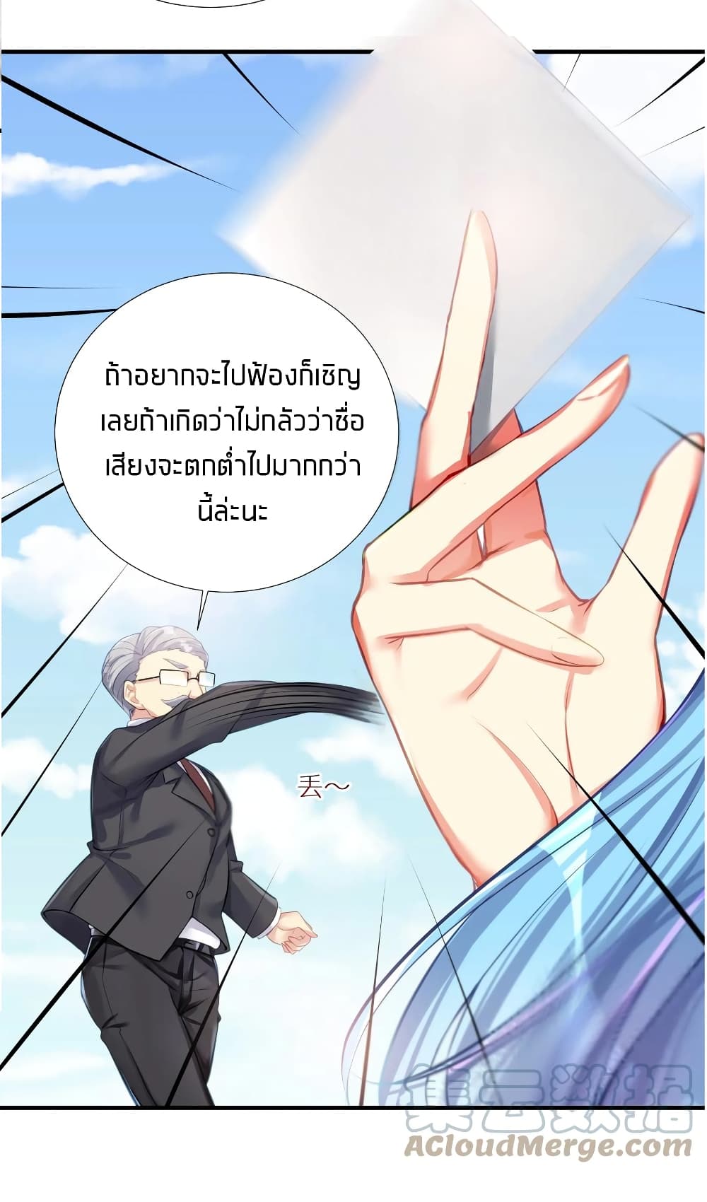 manga-sugoi.com