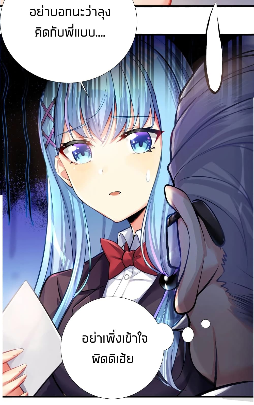 manga-sugoi.com