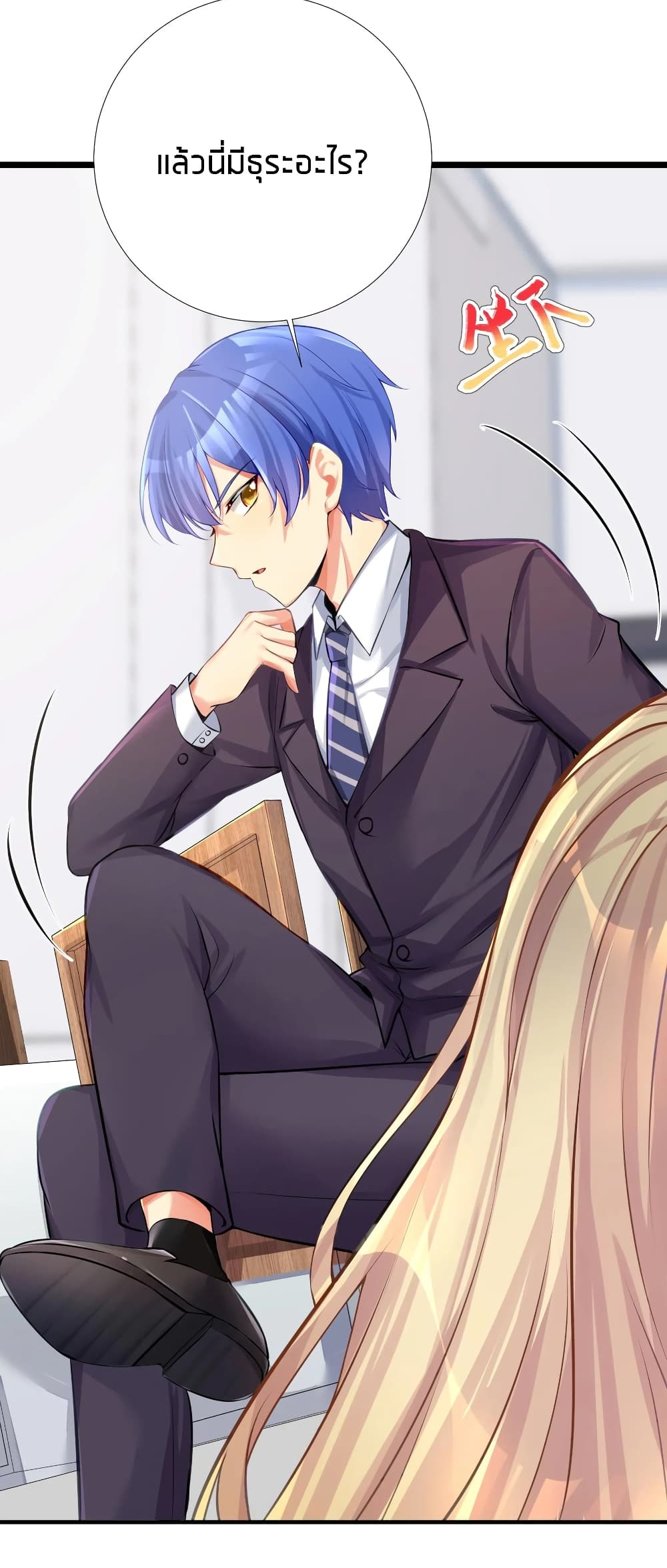 manga-sugoi.com