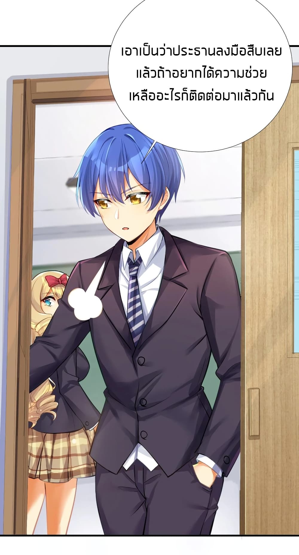 manga-sugoi.com