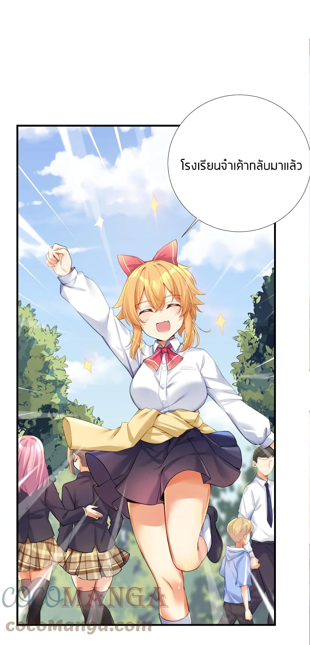manga-sugoi.com