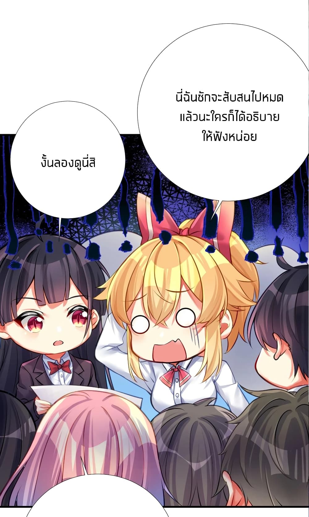 manga-sugoi.com