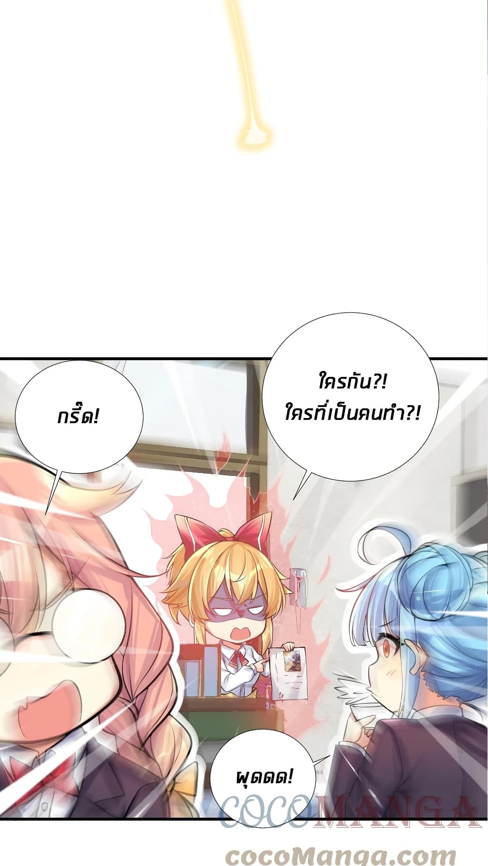 manga-sugoi.com