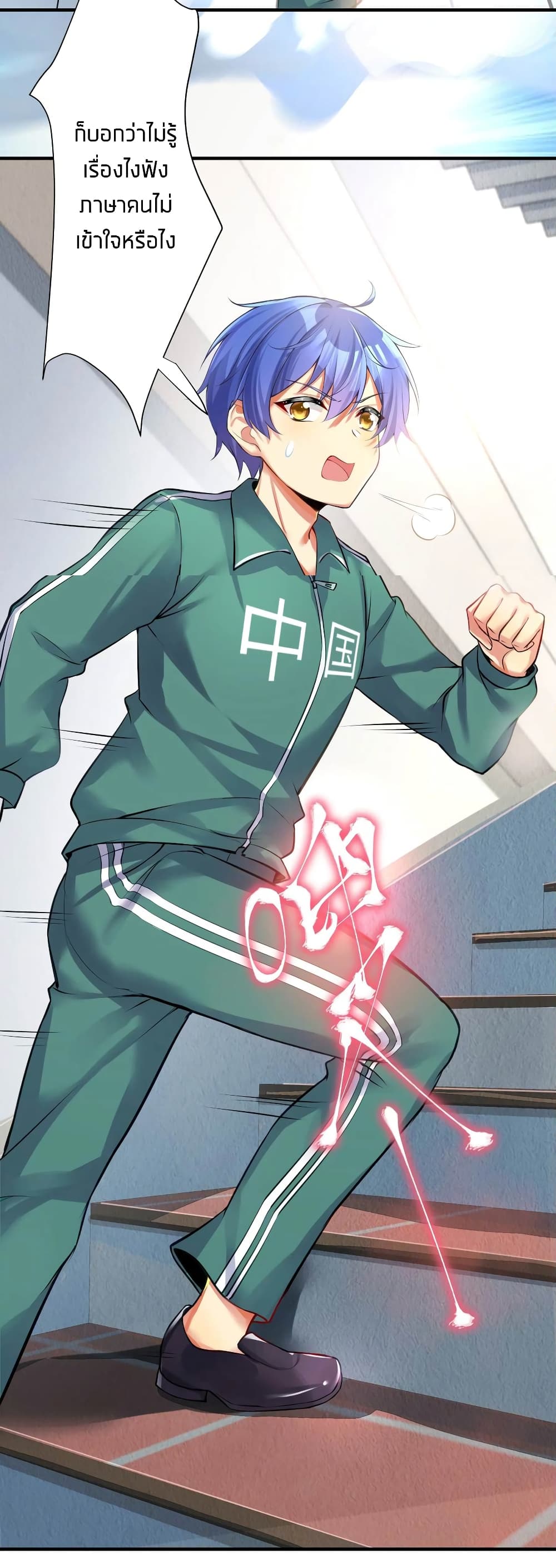 manga-sugoi.com