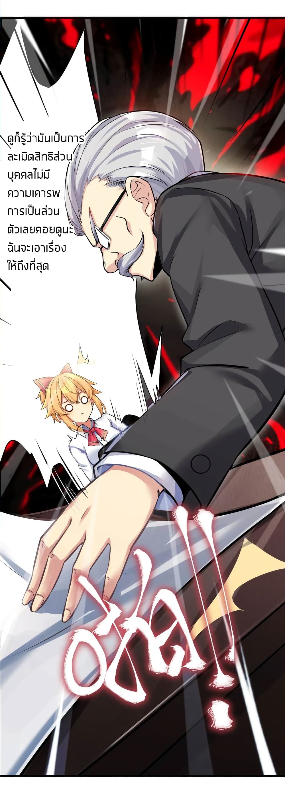 manga-sugoi.com
