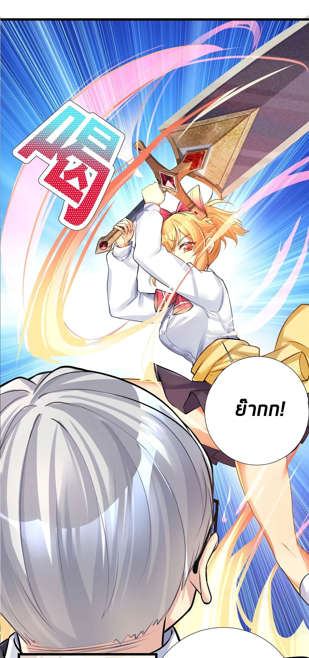 manga-sugoi.com
