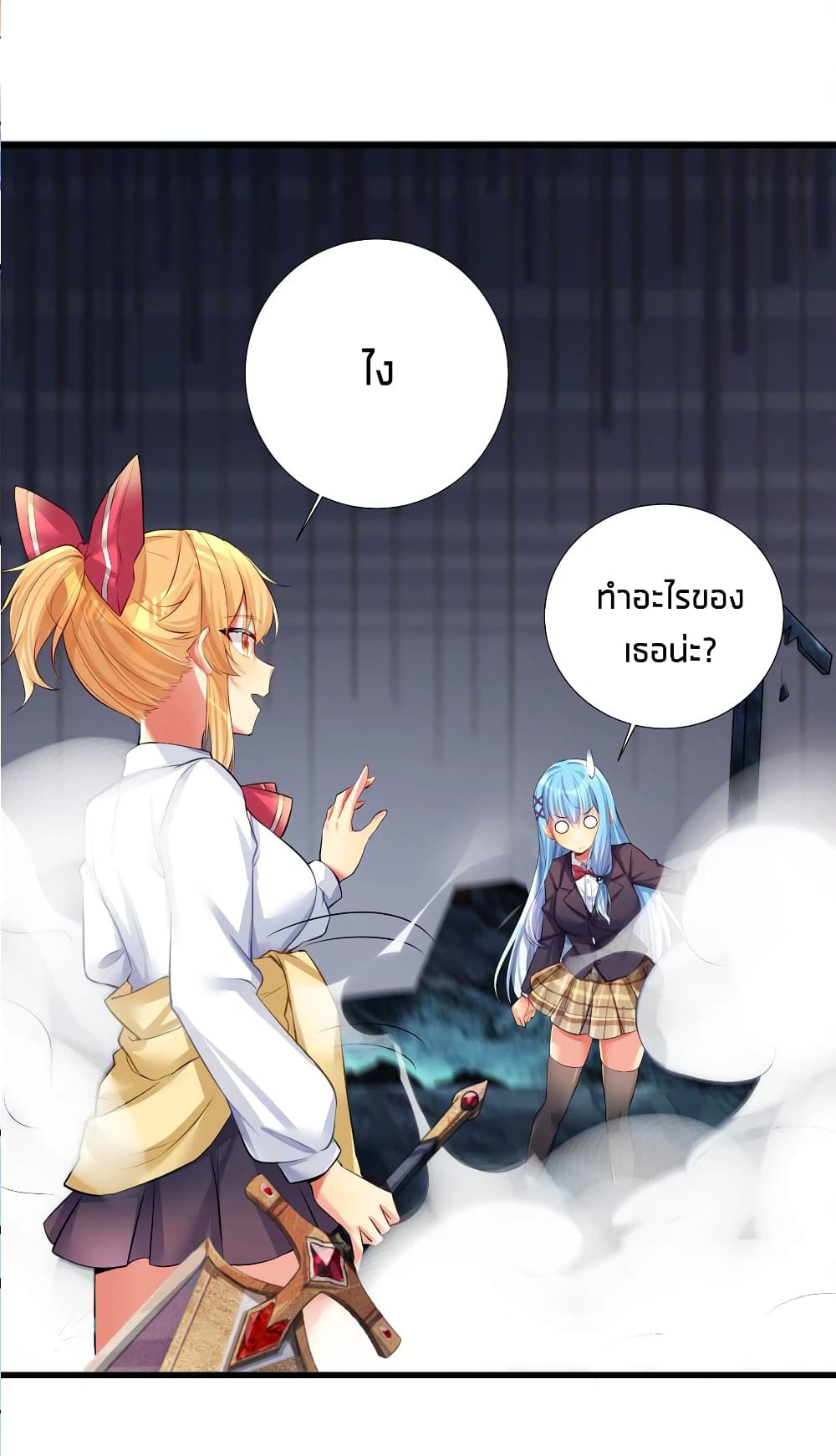 manga-sugoi.com