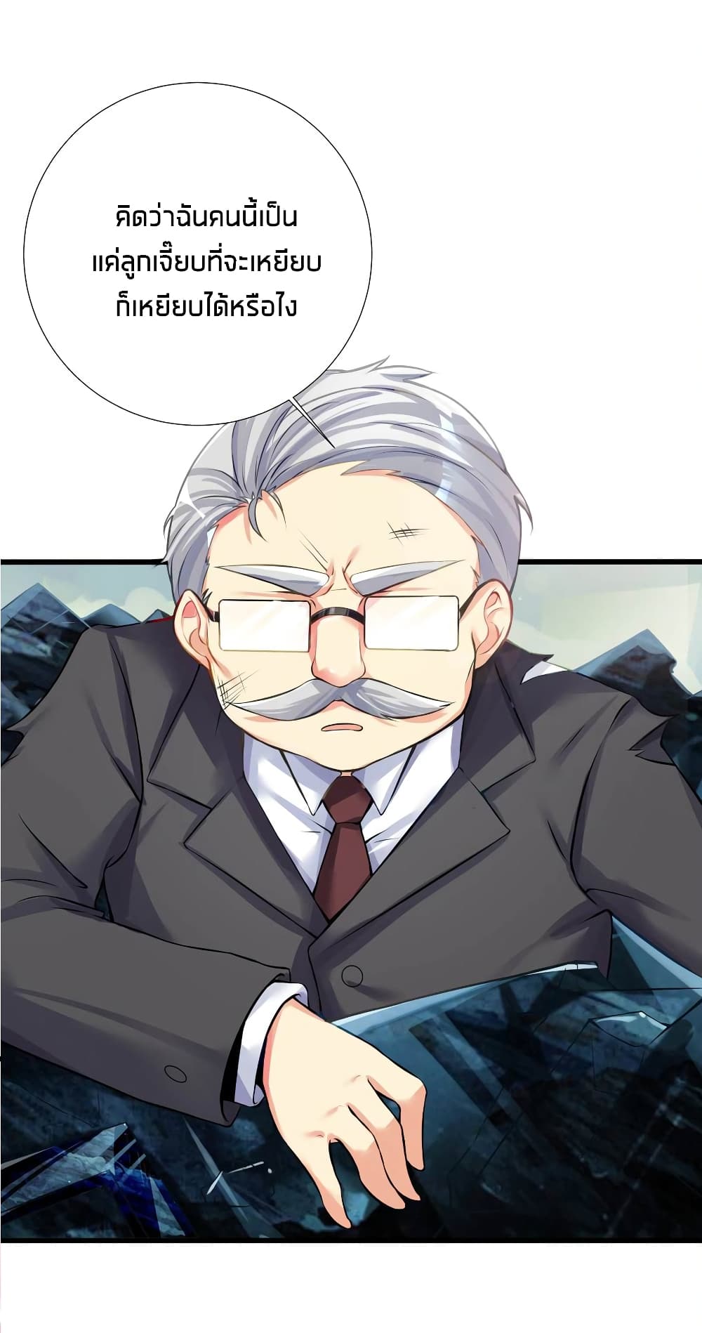 manga-sugoi.com