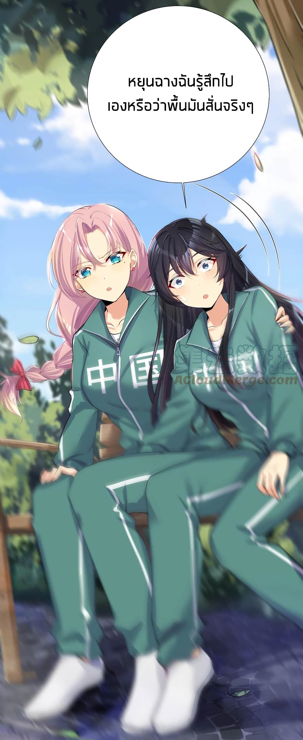 manga-sugoi.com