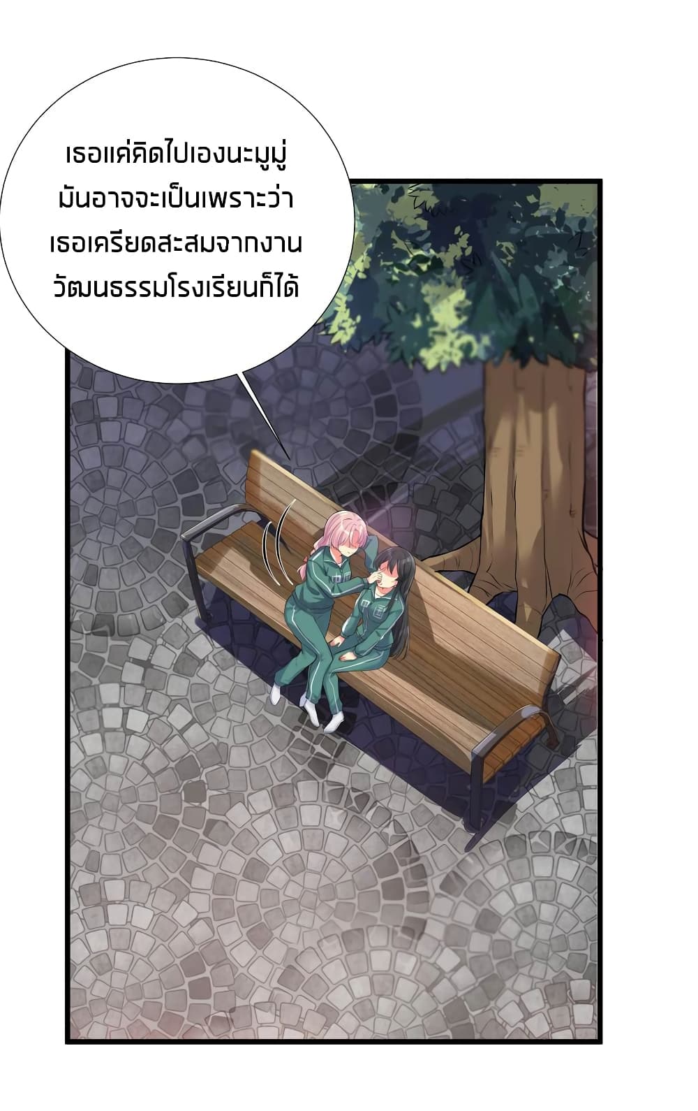 manga-sugoi.com