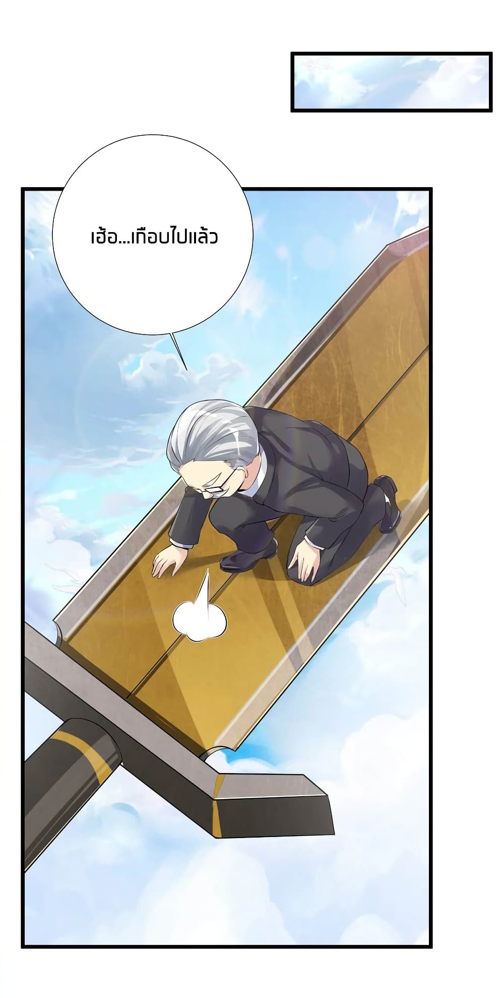 manga-sugoi.com