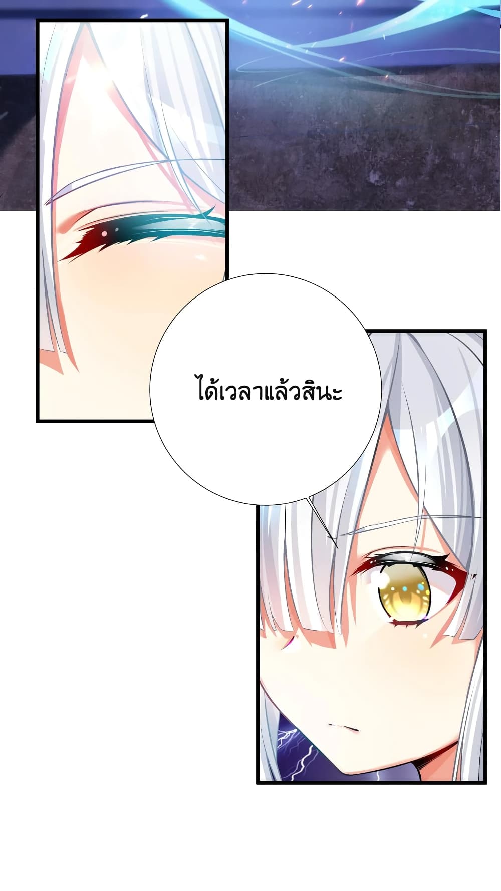 manga-sugoi.com