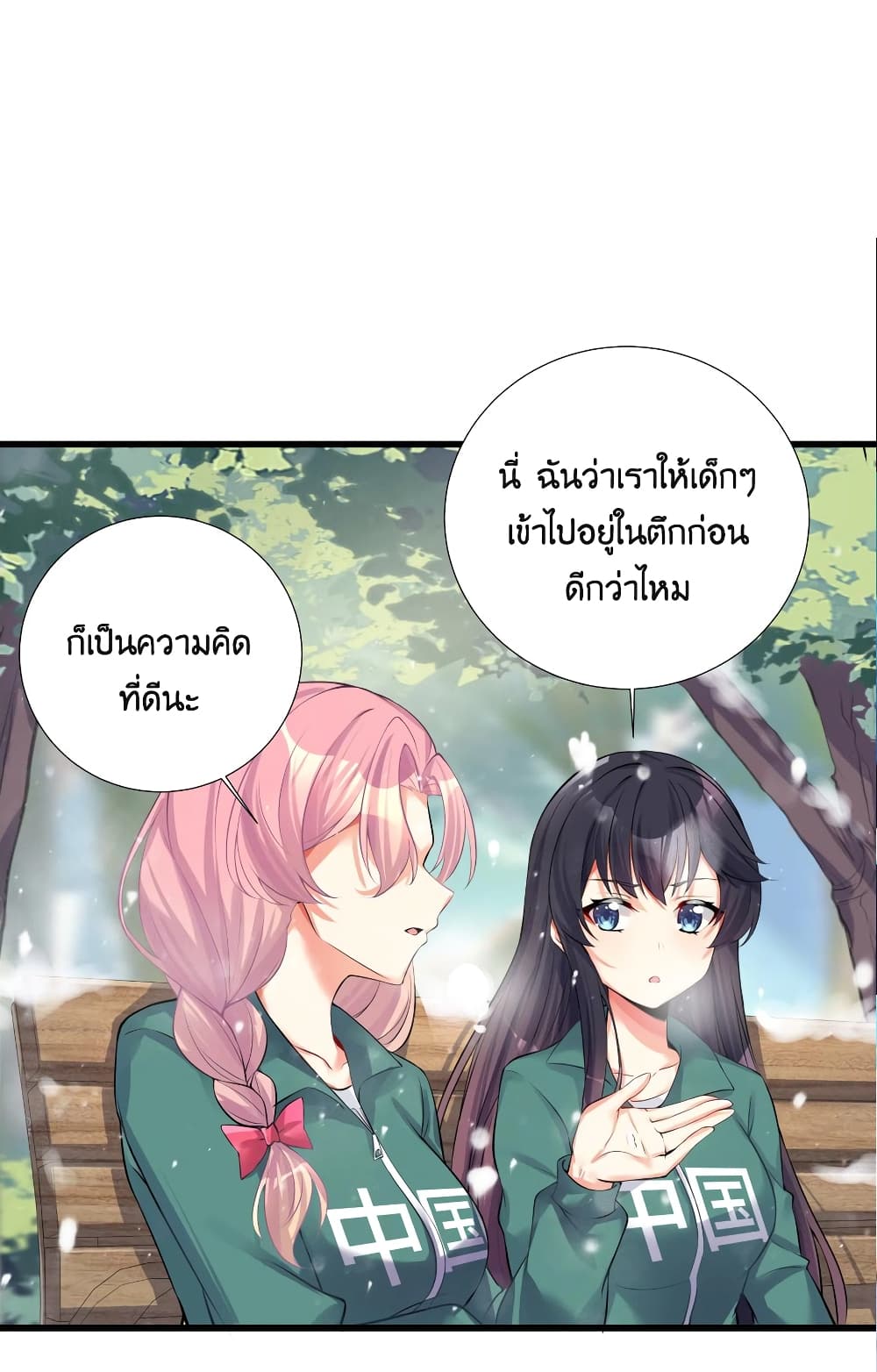 manga-sugoi.com