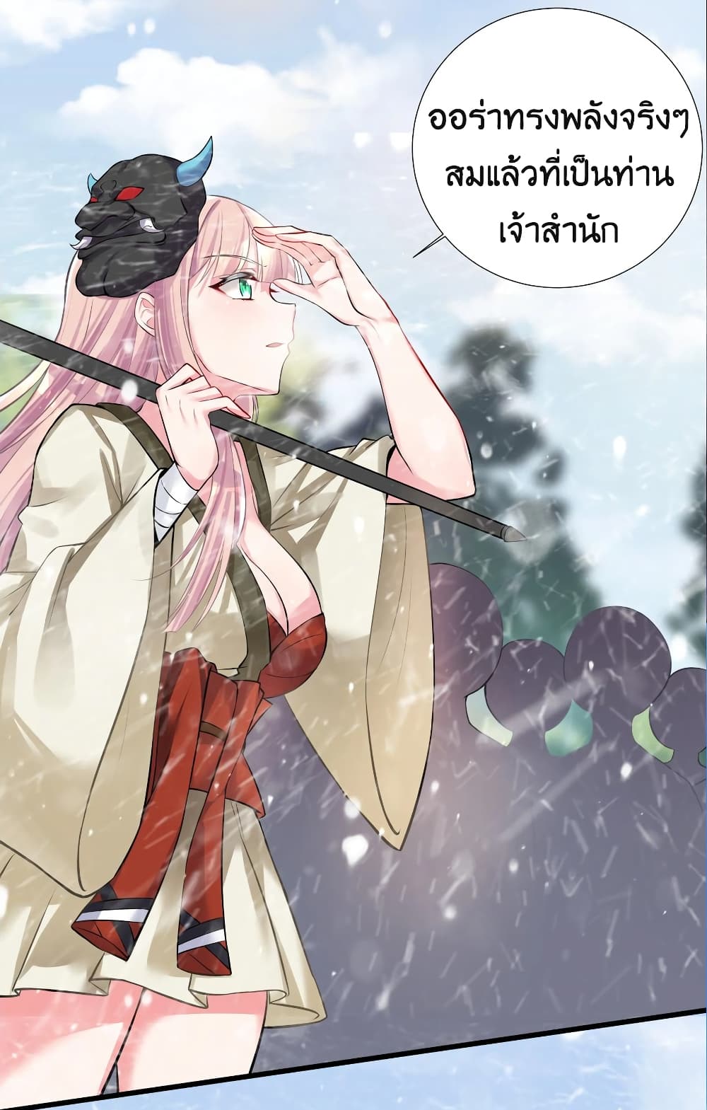 manga-sugoi.com