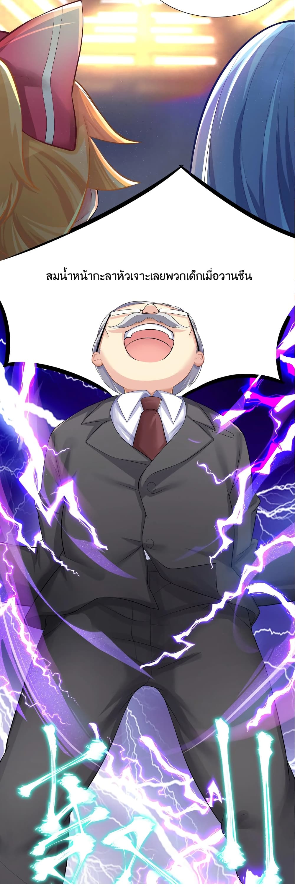 manga-sugoi.com