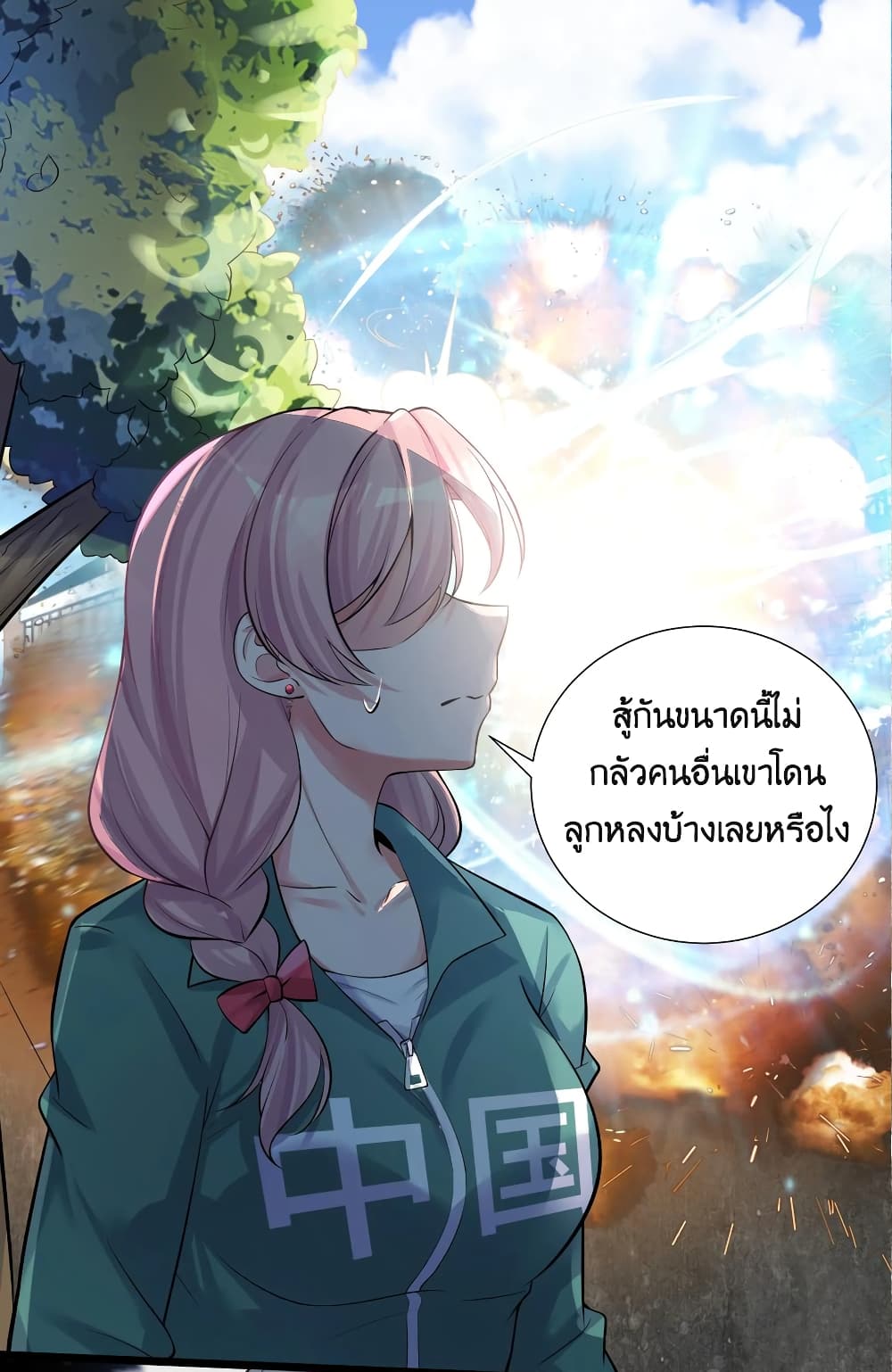 manga-sugoi.com