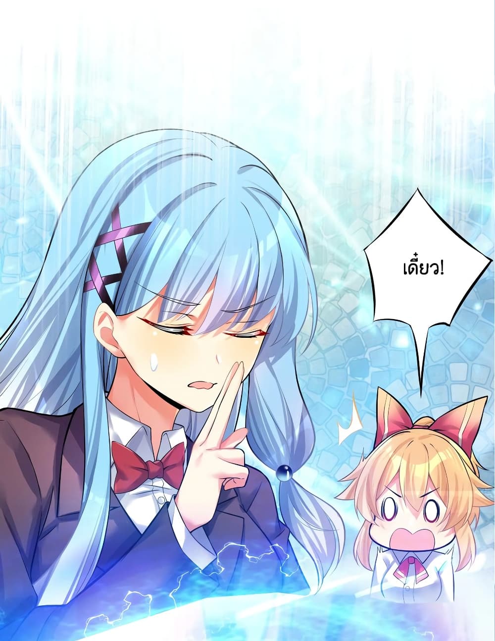 manga-sugoi.com
