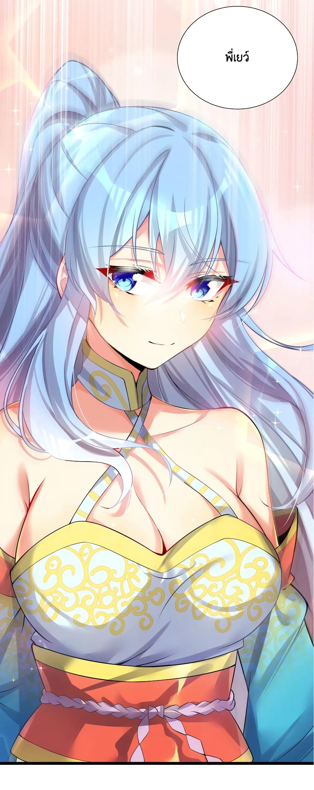 manga-sugoi.com