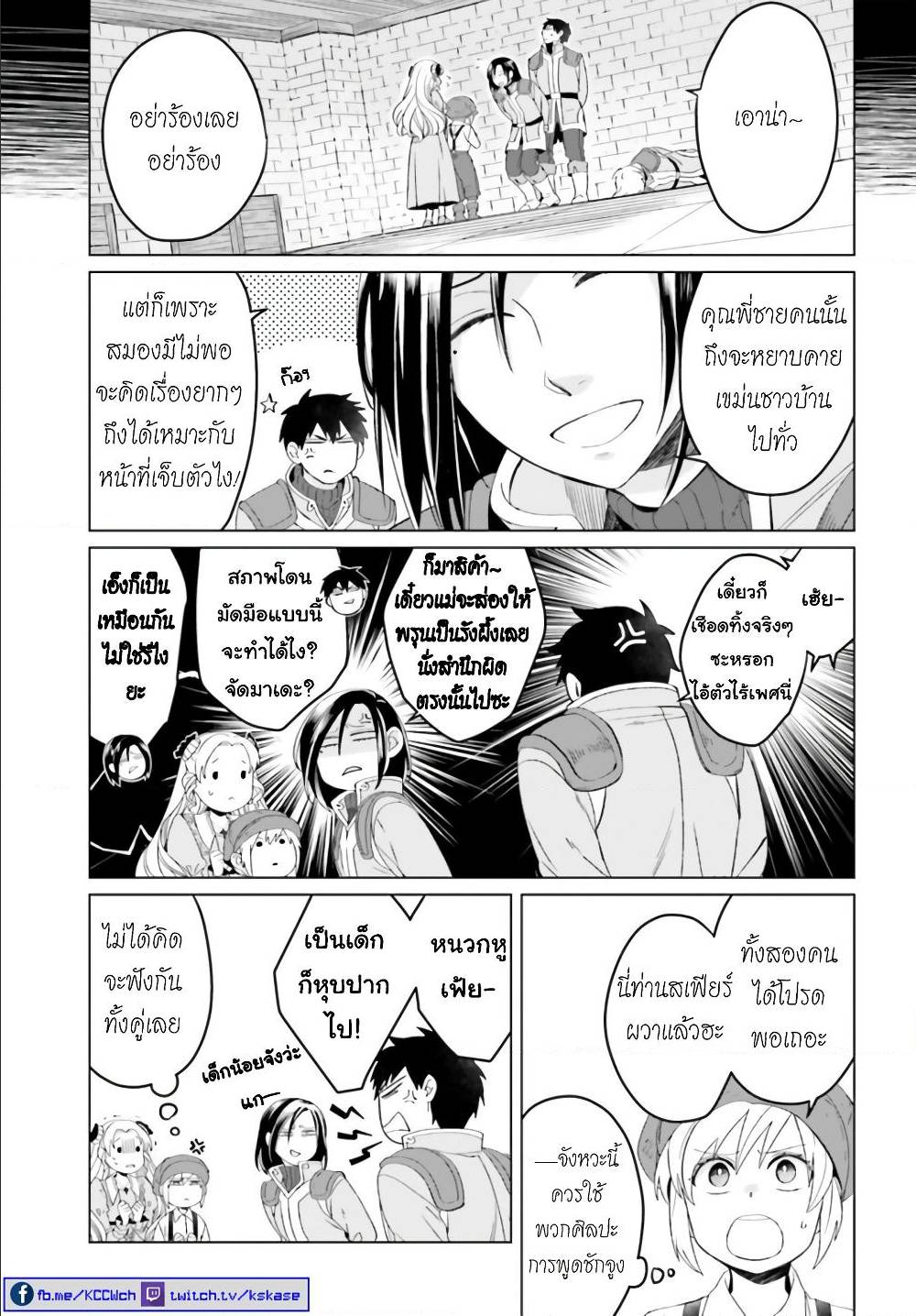 manga-sugoi.com