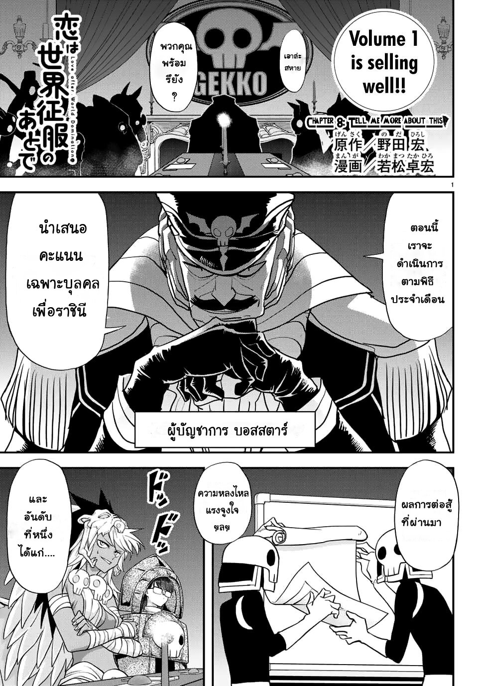manga-sugoi.com