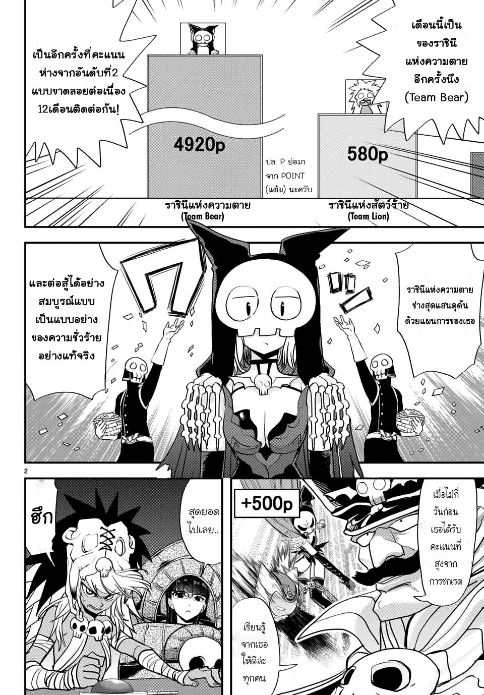 manga-sugoi.com