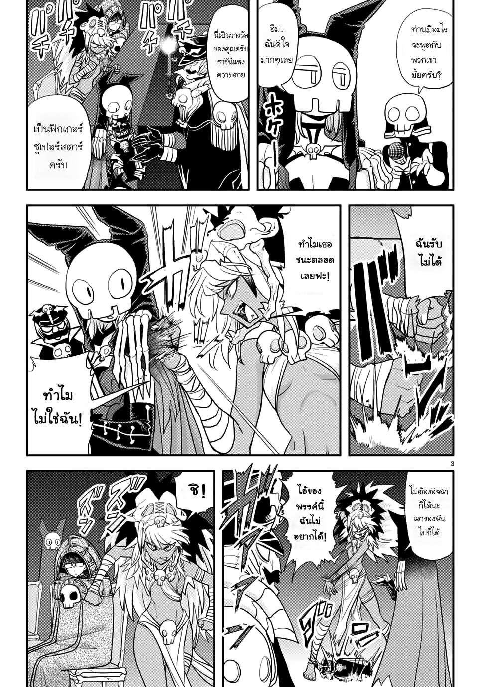 manga-sugoi.com