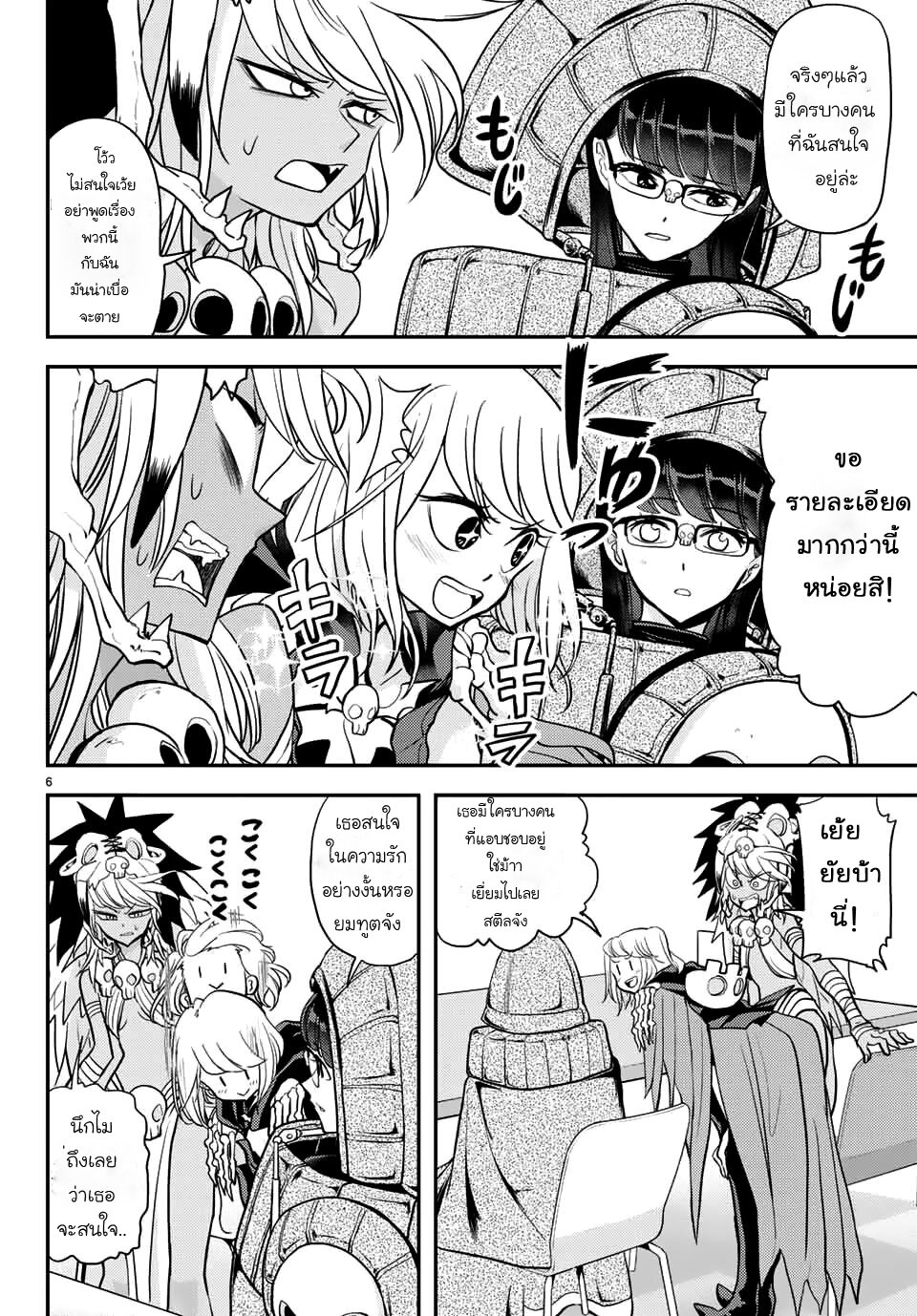manga-sugoi.com