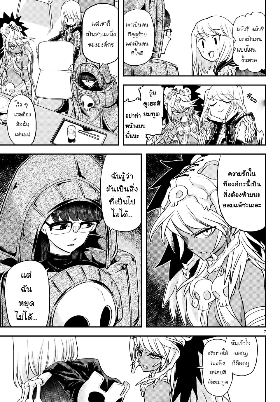 manga-sugoi.com