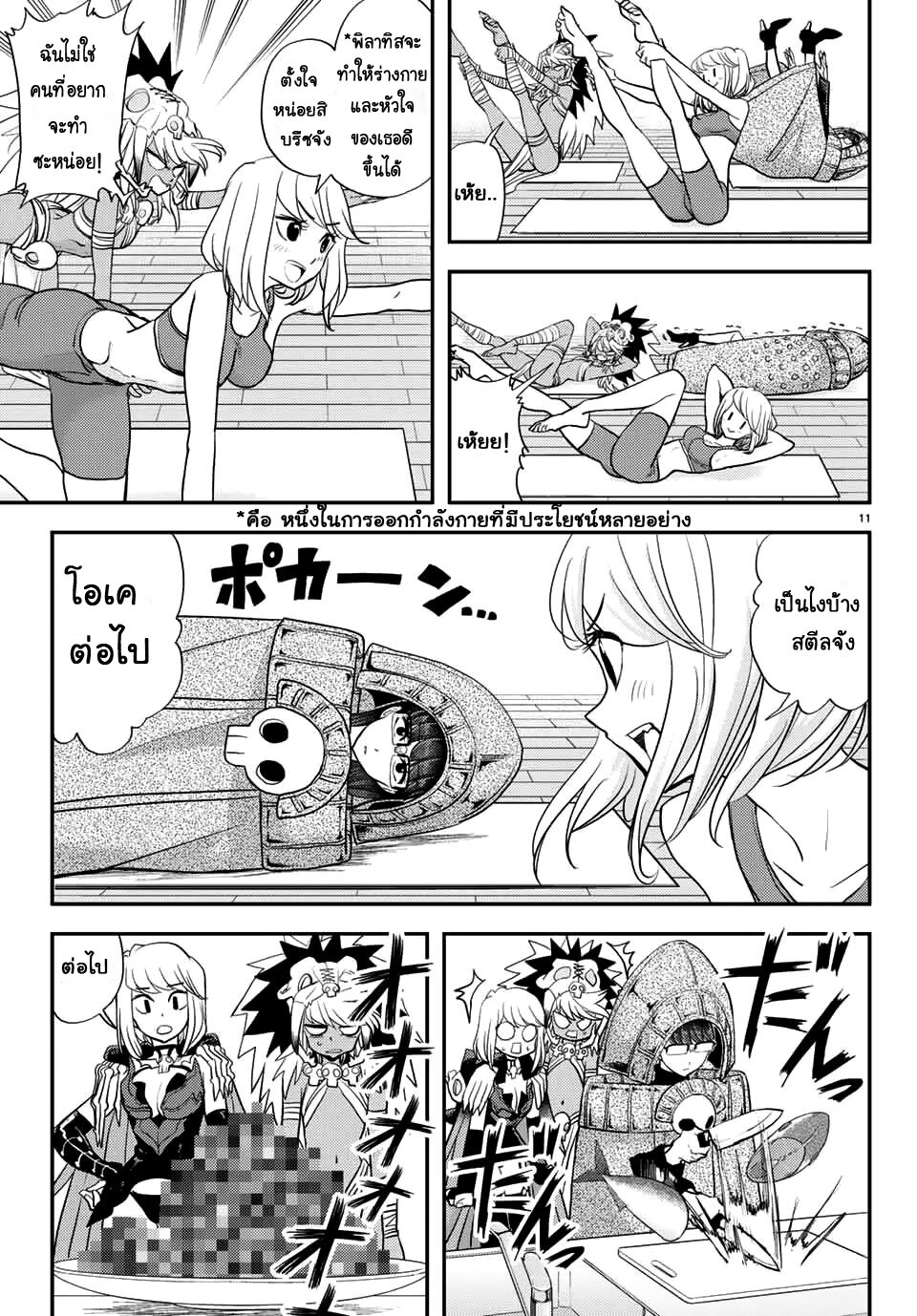 manga-sugoi.com