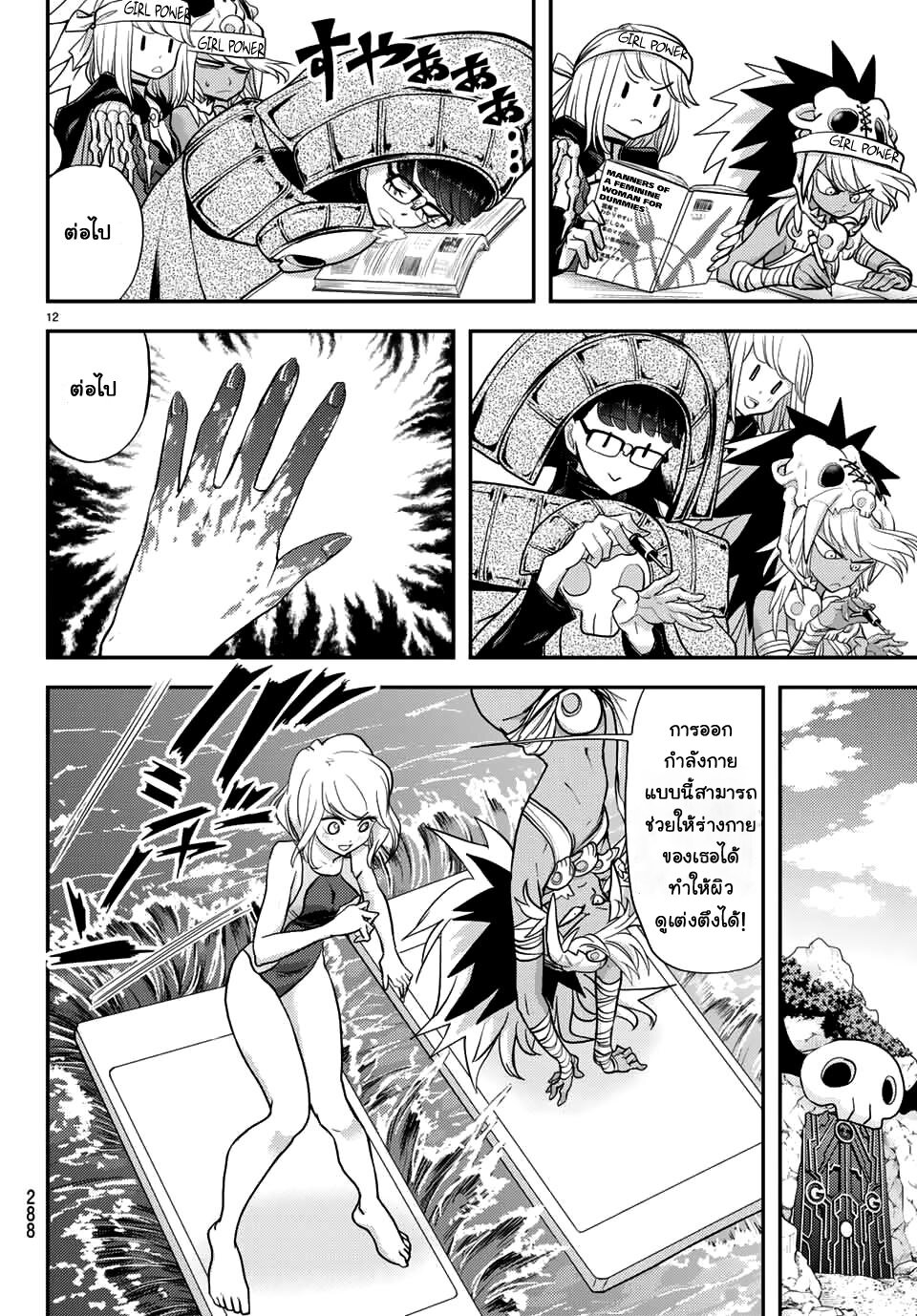 manga-sugoi.com