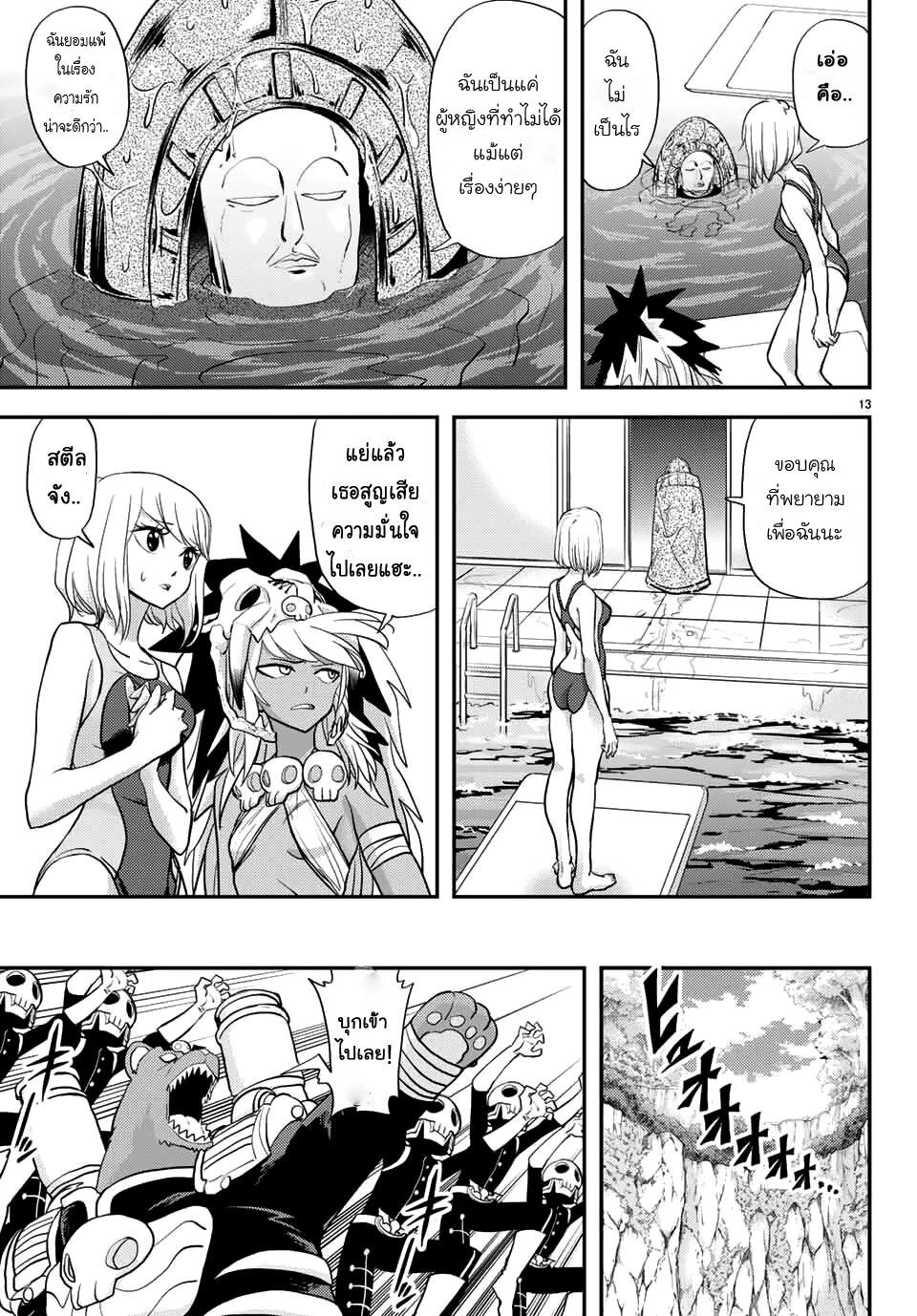 manga-sugoi.com