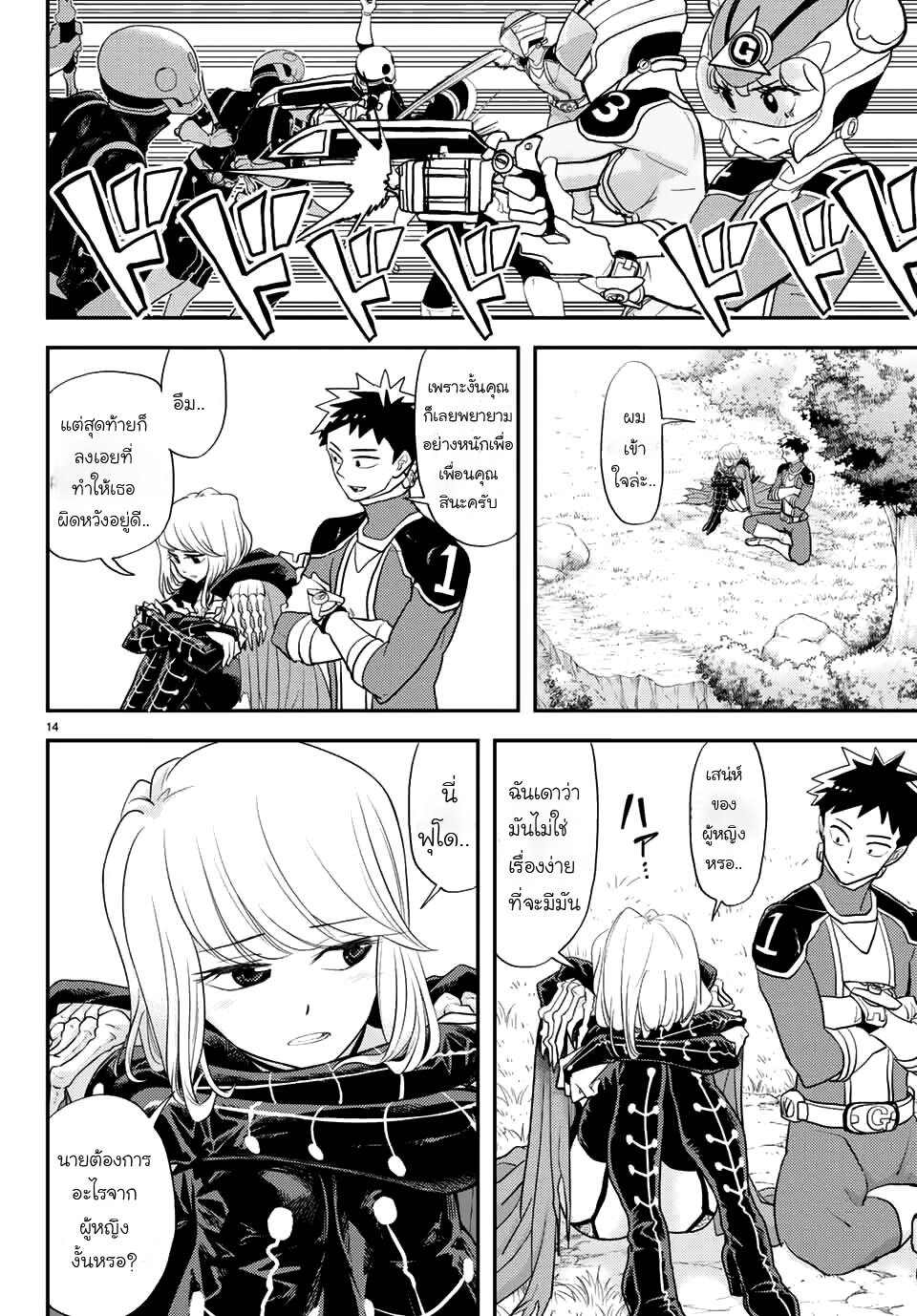 manga-sugoi.com