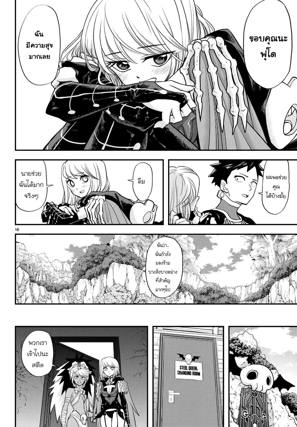 manga-sugoi.com