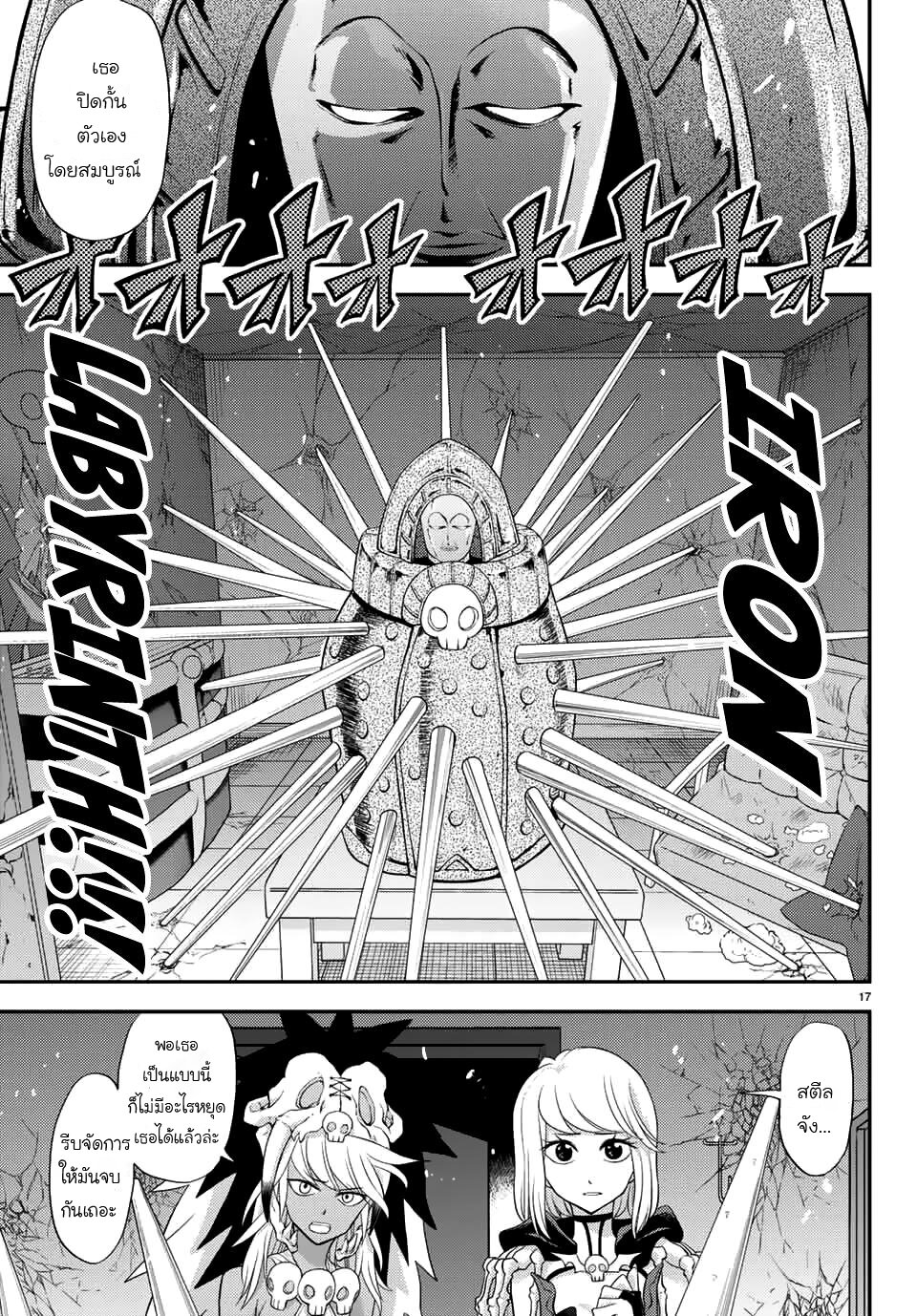 manga-sugoi.com