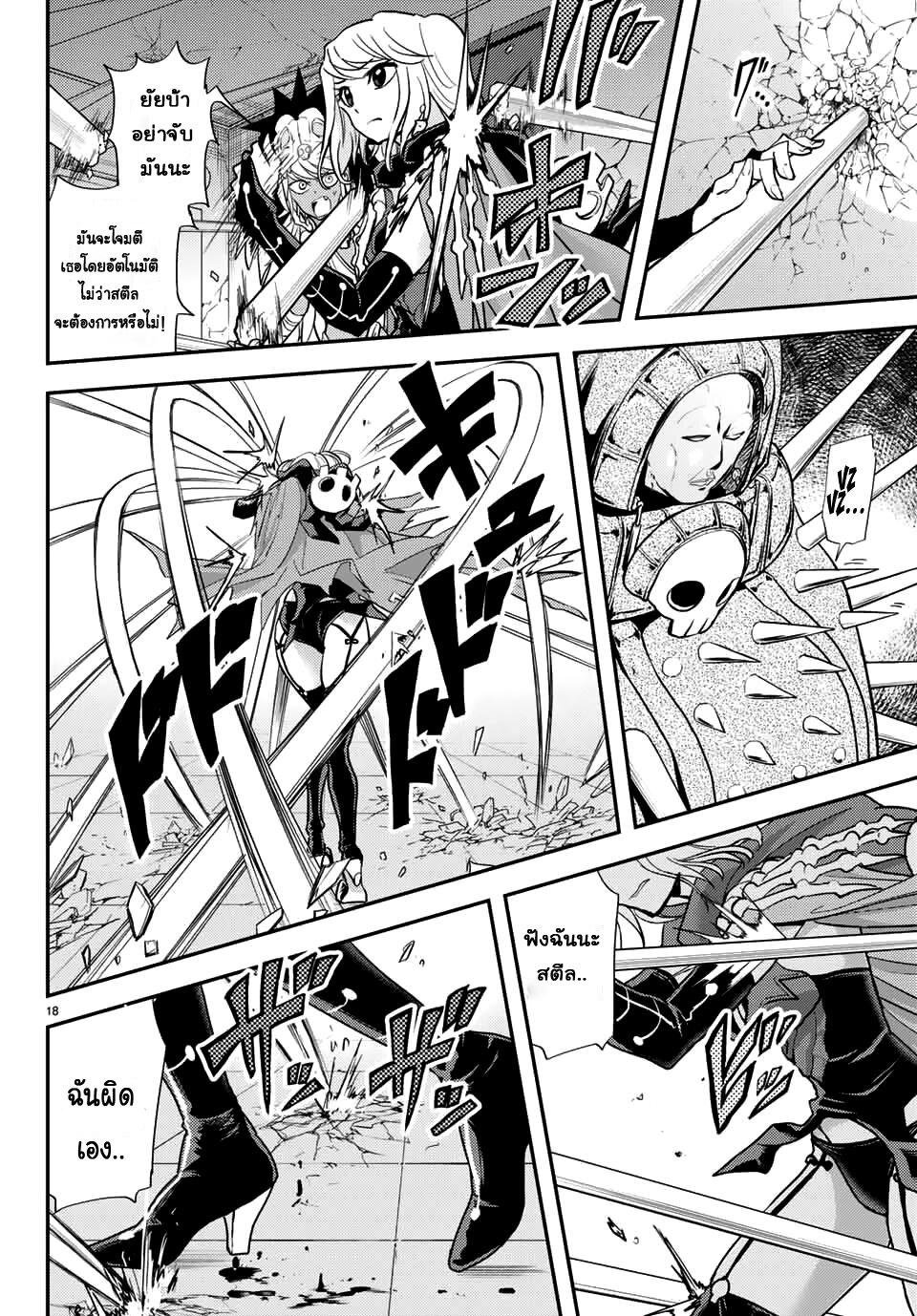 manga-sugoi.com