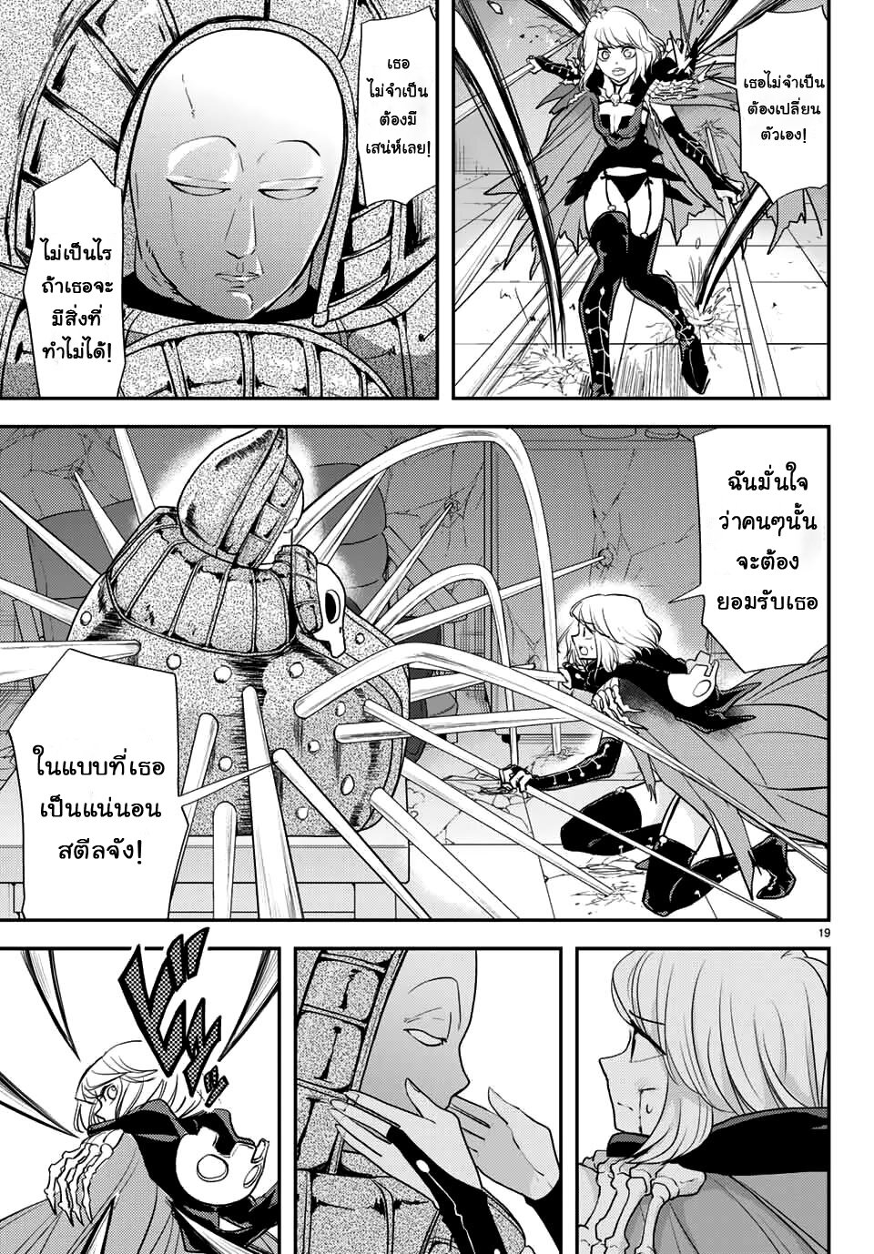 manga-sugoi.com