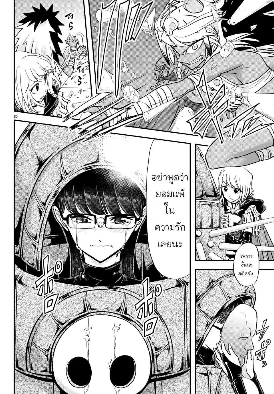 manga-sugoi.com