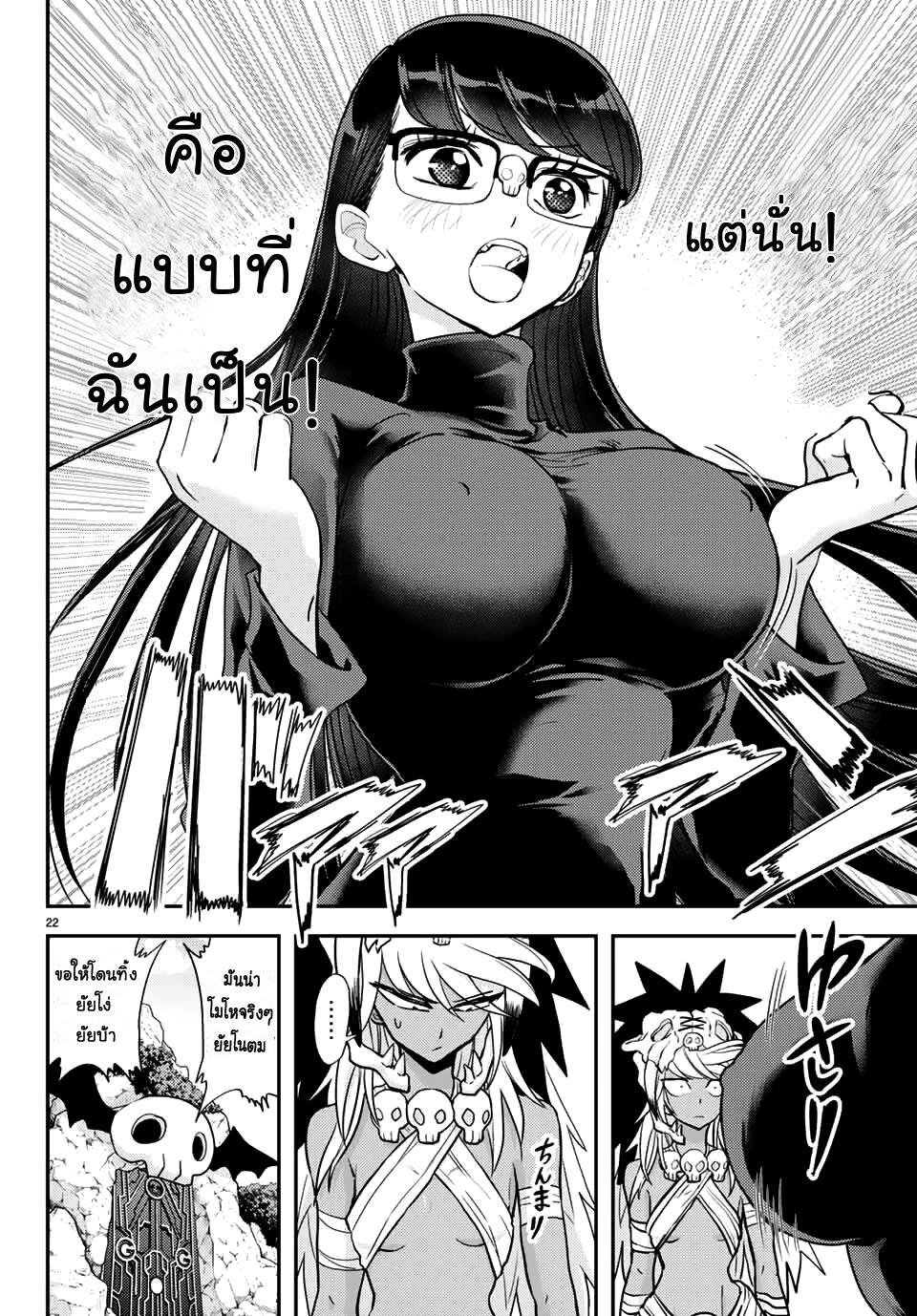 manga-sugoi.com
