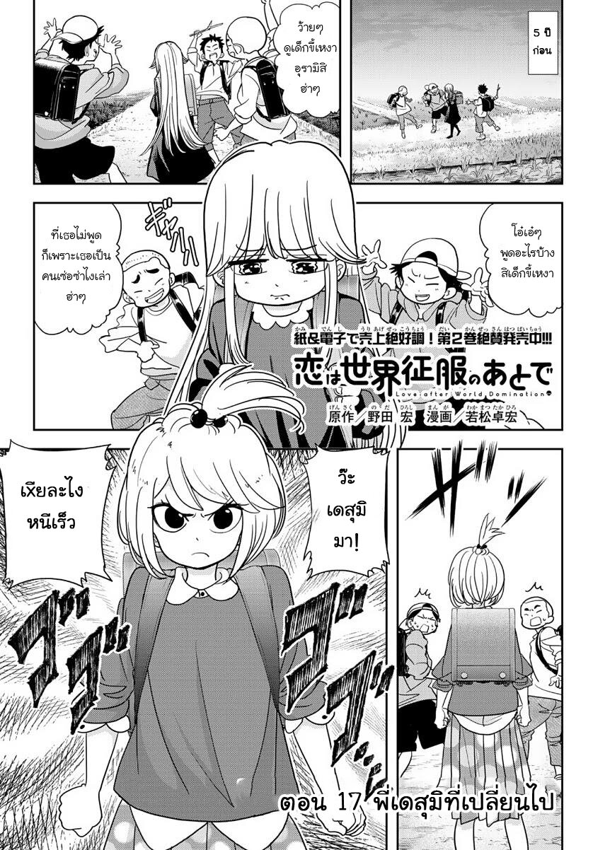 manga-sugoi.com