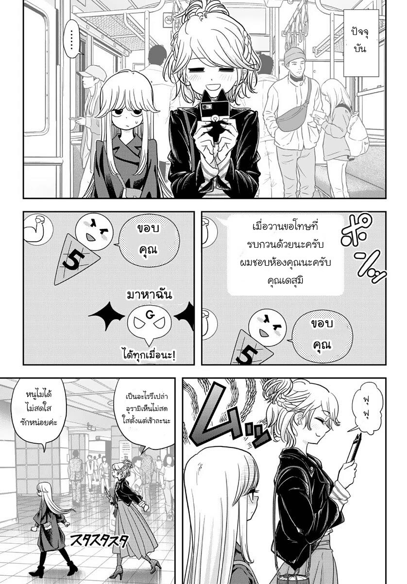 manga-sugoi.com