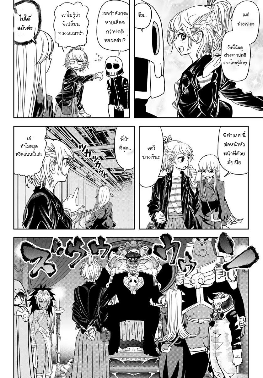 manga-sugoi.com