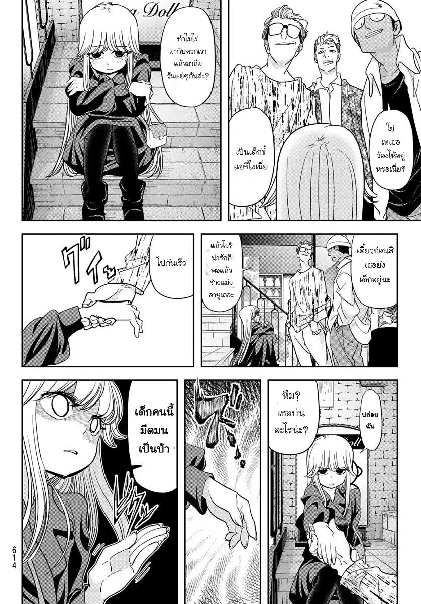 manga-sugoi.com
