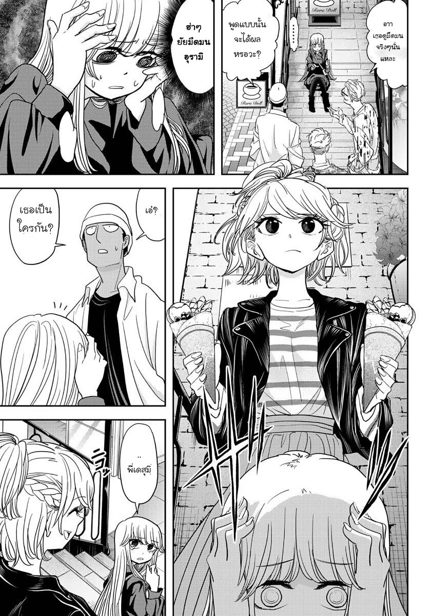 manga-sugoi.com